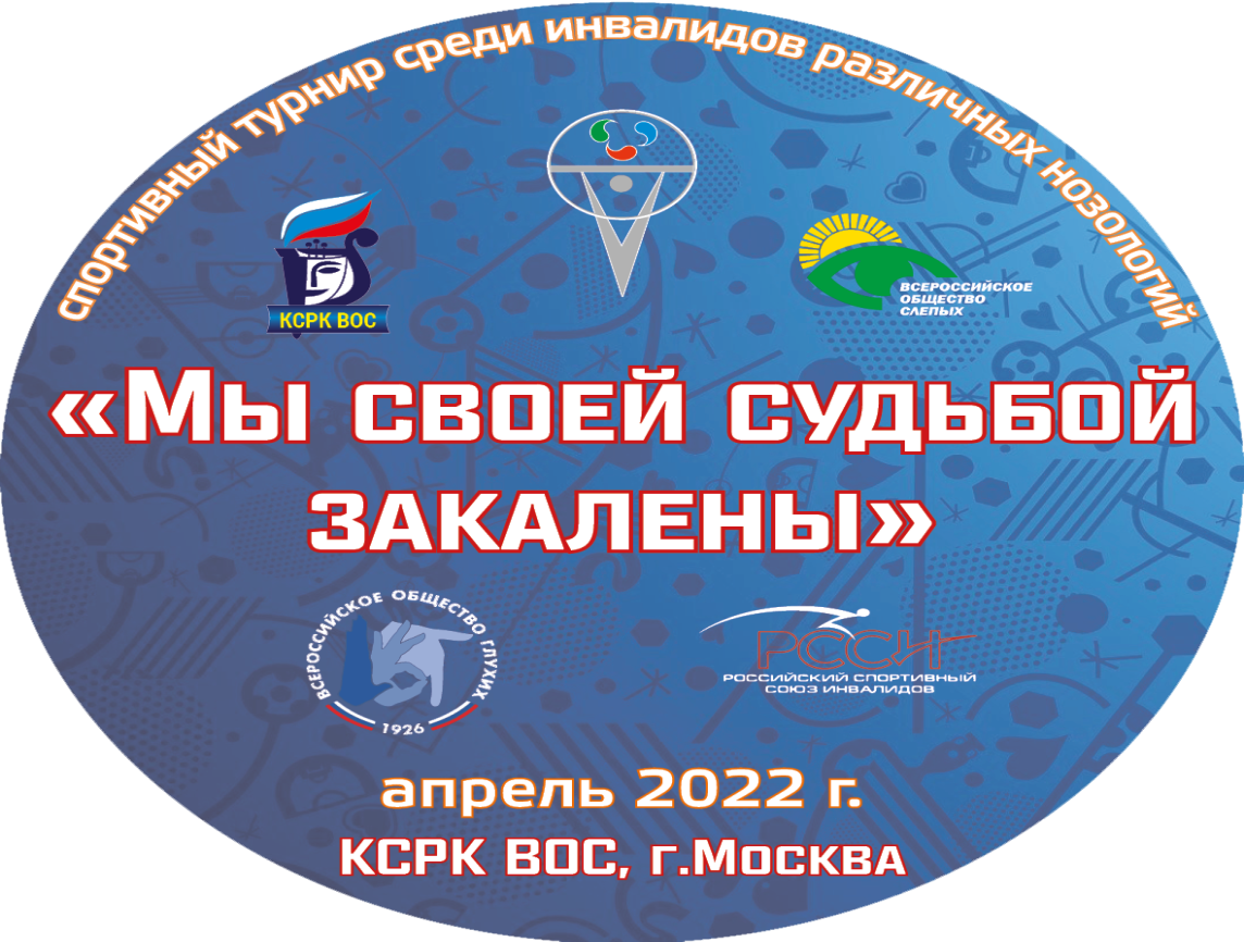 КСРК ВОС Владимир Петрович Баженов